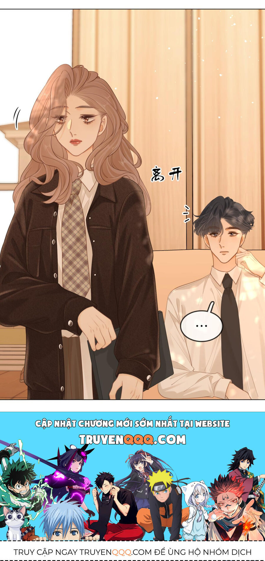 Vưu Vật - Chapter 43.1 - Page 17