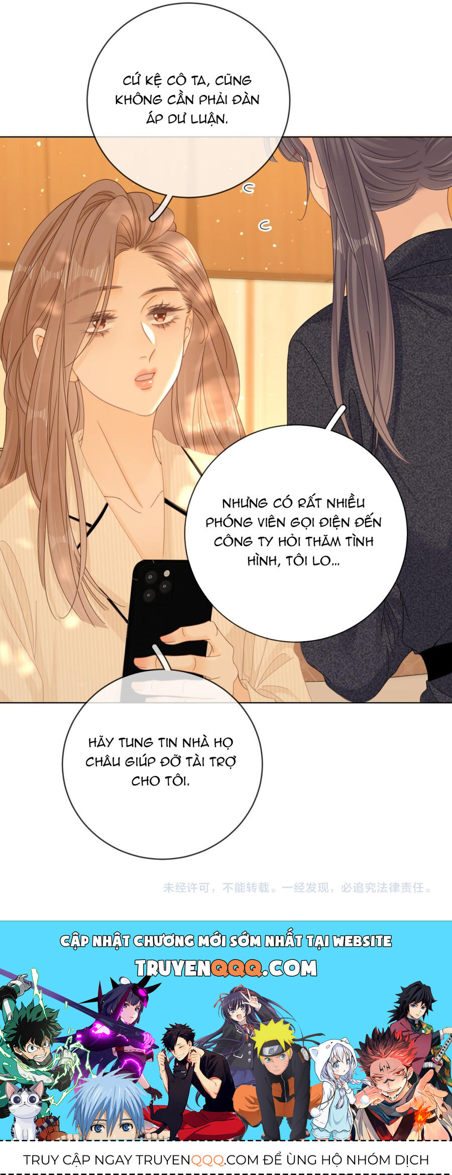 Vưu Vật - Chapter 43.2 - Page 16