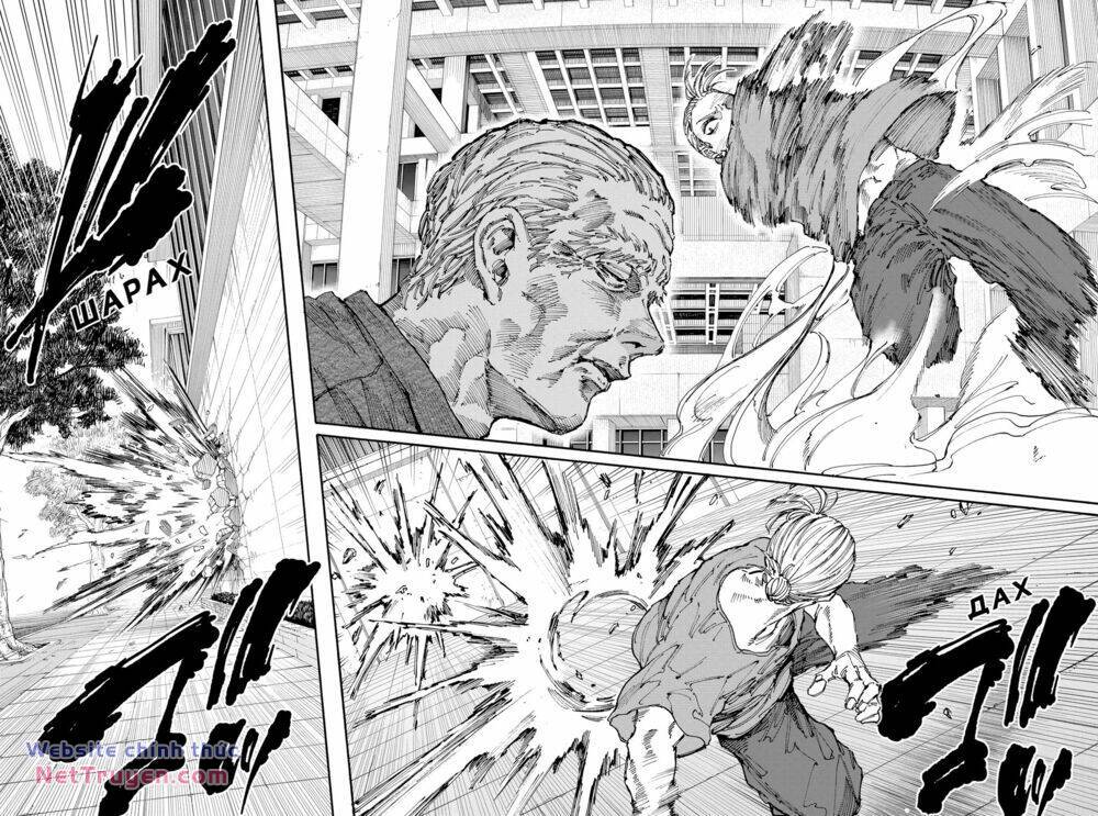 Sát thủ về vườn - Chapter 166 - Page 11