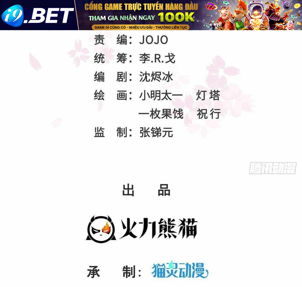 Hệt Như Hàn Quang Gặp Nắng Gắt Chapter 500 - Trang 1