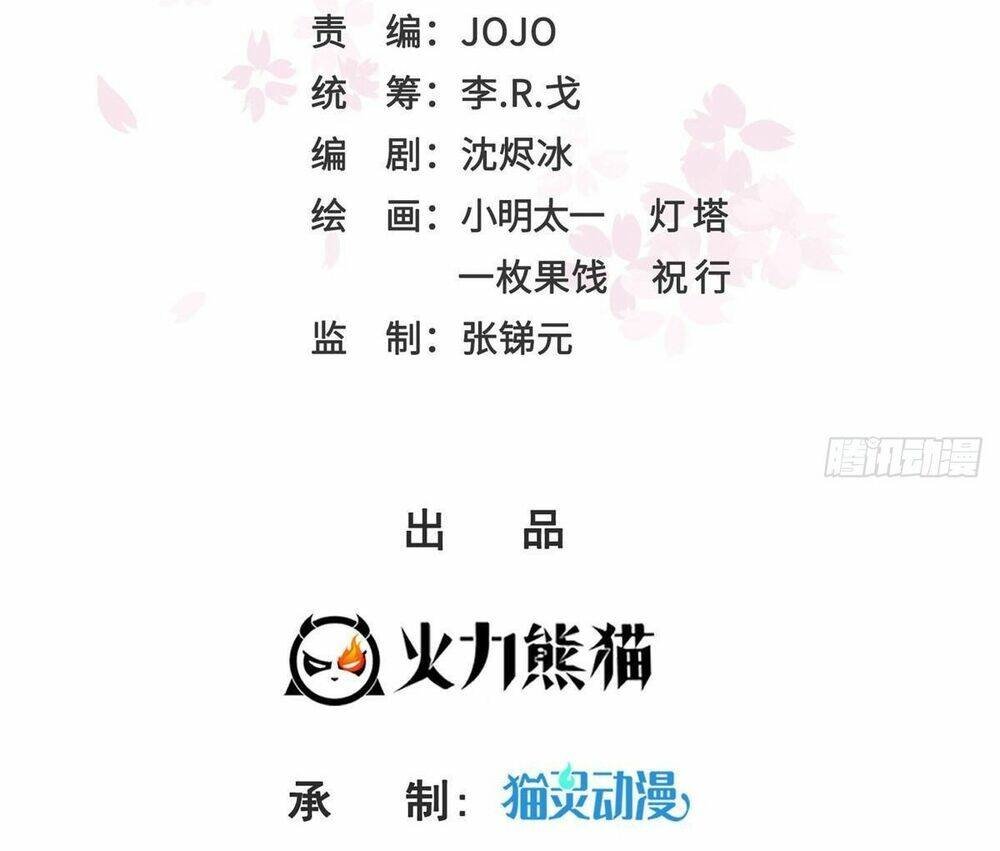 Hệt Như Hàn Quang Gặp Nắng Gắt Chapter 501 - Trang 1