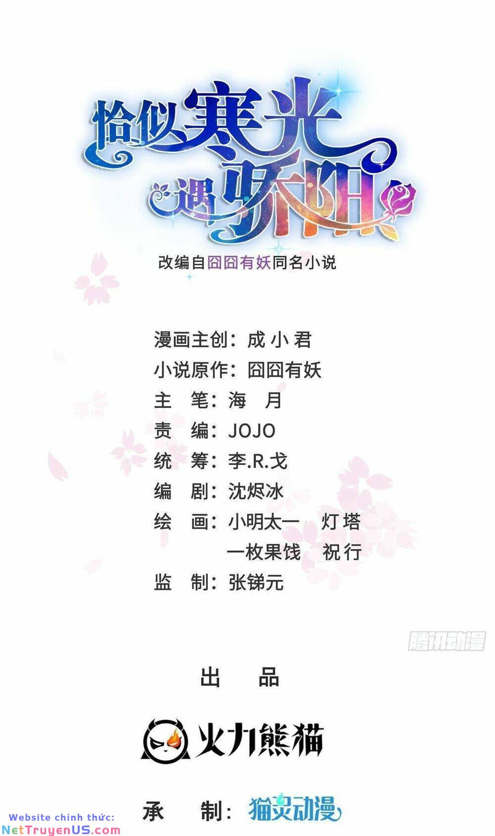 Hệt Như Hàn Quang Gặp Nắng Gắt Chapter 504 - Trang 1