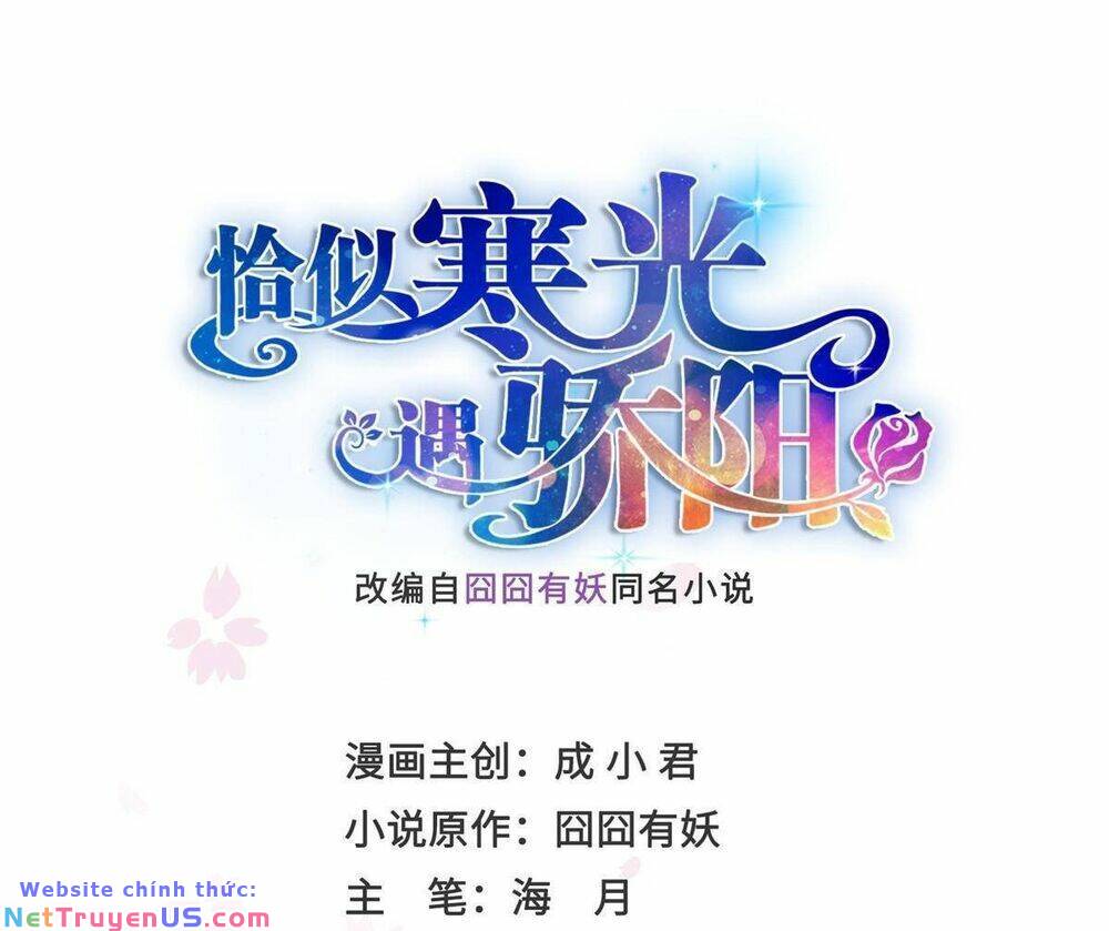 Hệt Như Hàn Quang Gặp Nắng Gắt Chapter 507 - Trang 1