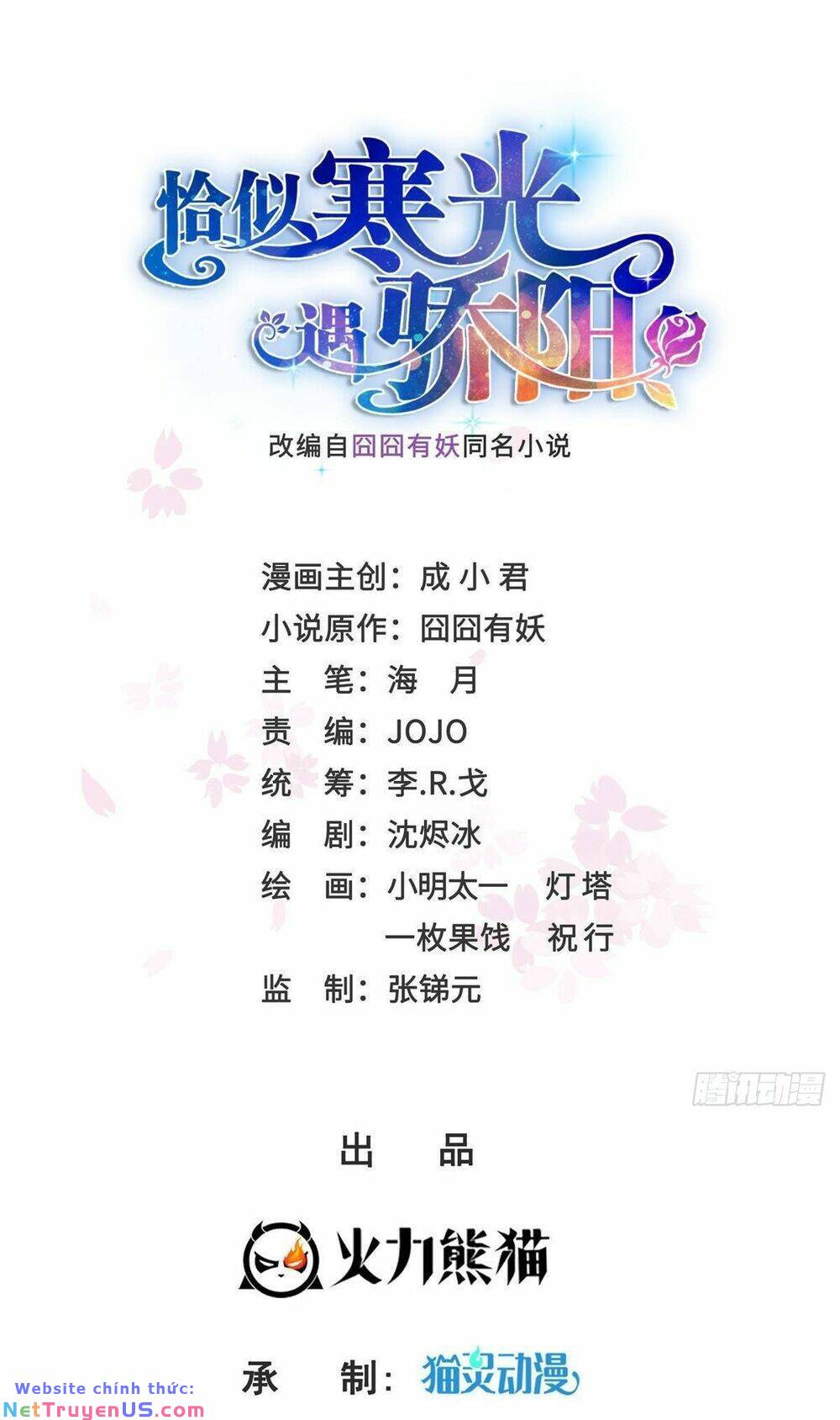 Hệt Như Hàn Quang Gặp Nắng Gắt Chapter 509 - Trang 1