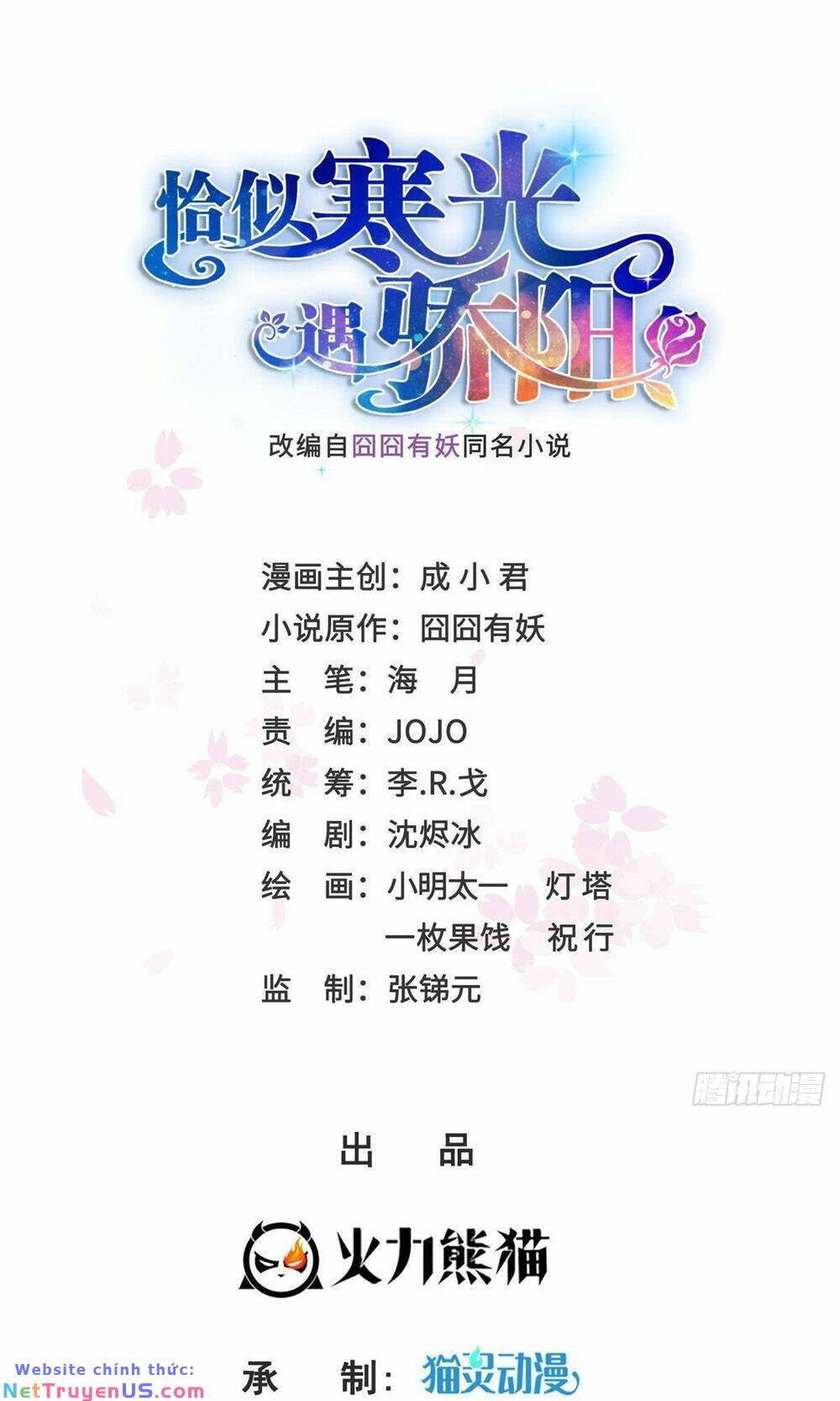 Hệt Như Hàn Quang Gặp Nắng Gắt Chapter 510 - Trang 1