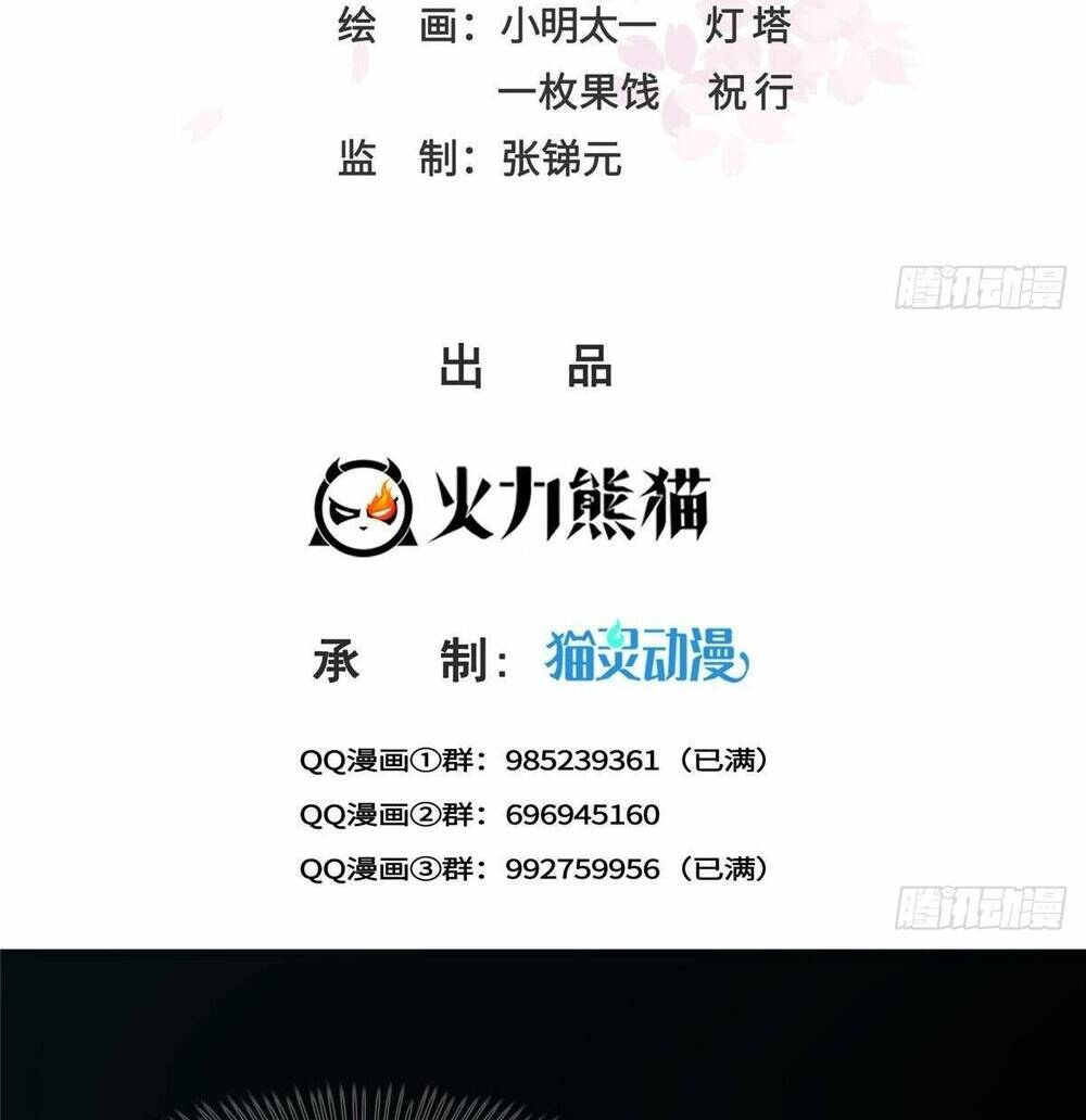 Hệt Như Hàn Quang Gặp Nắng Gắt Chapter 515 - Trang 2