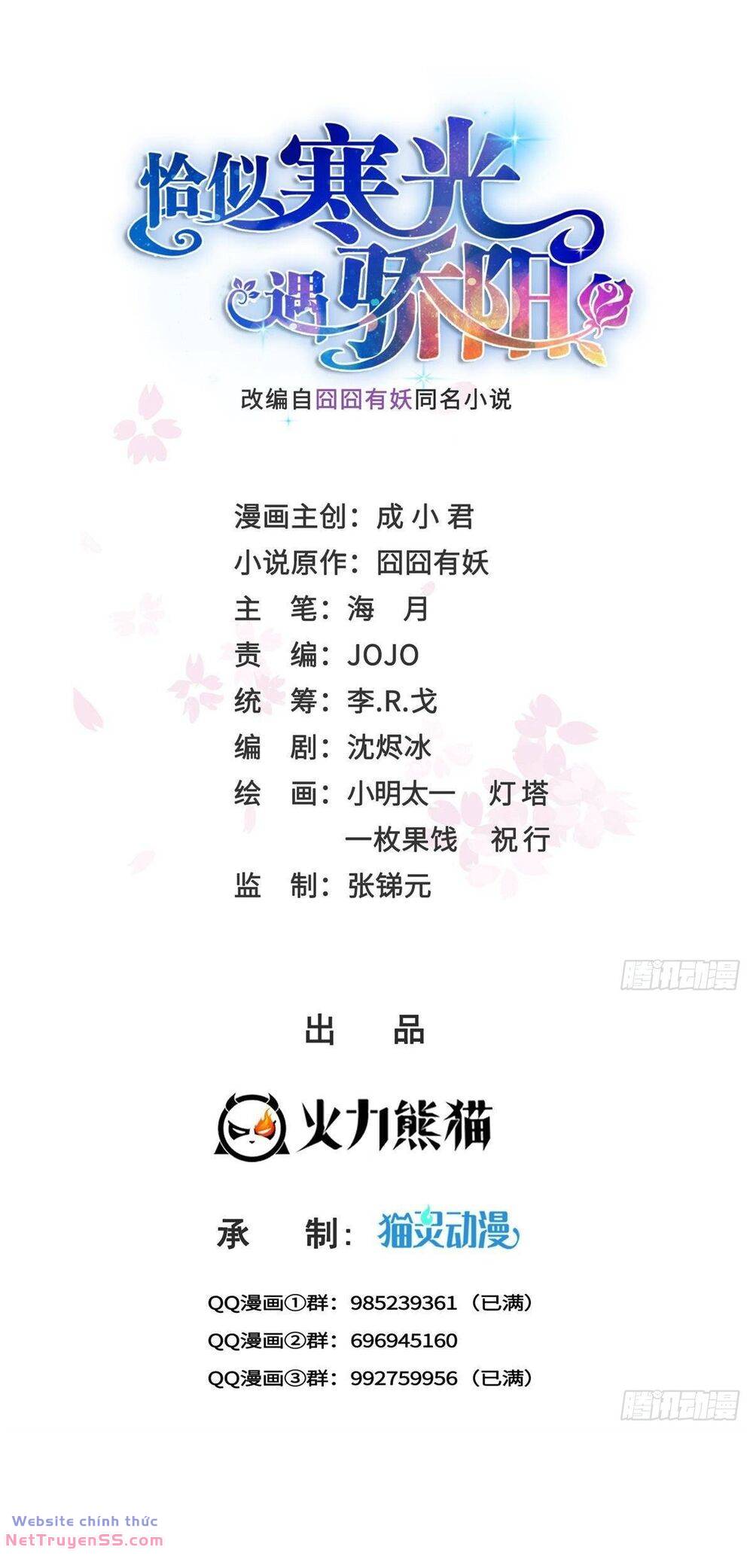 Hệt Như Hàn Quang Gặp Nắng Gắt Chapter 522 - Trang 1