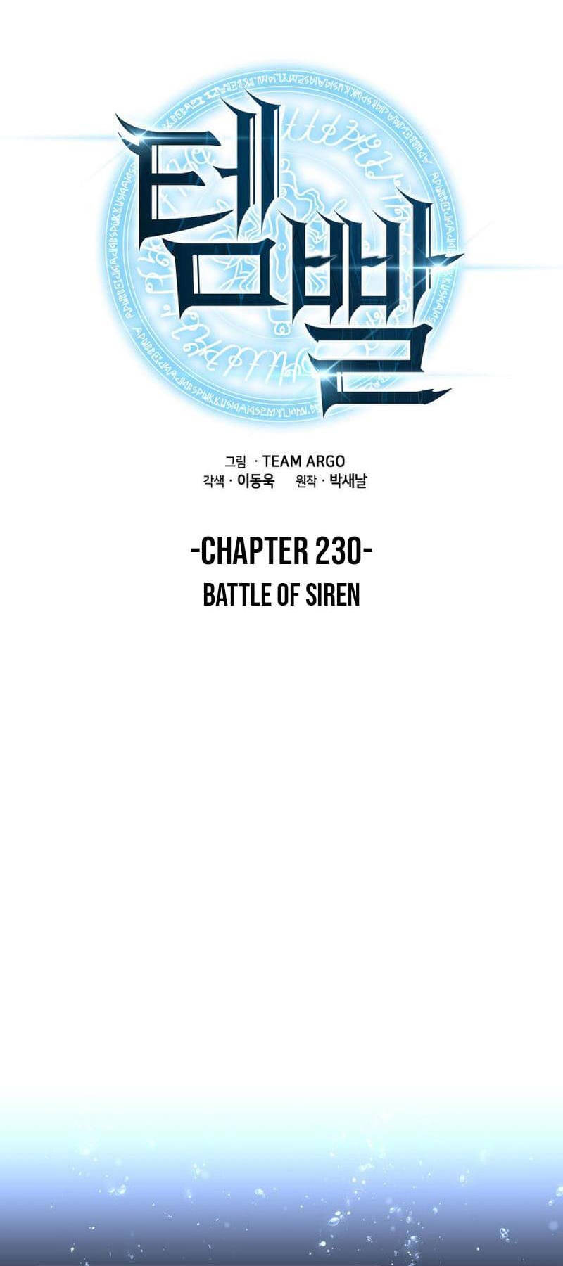 Thợ Rèn Huyền Thoại Chapter 230 - Trang 11