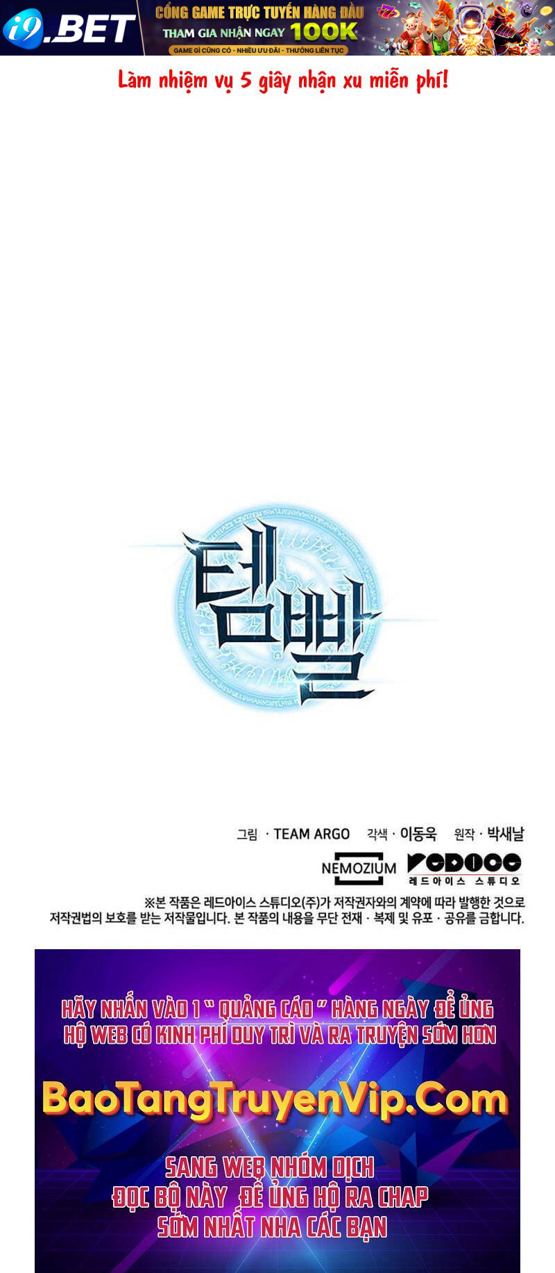 Thợ Rèn Huyền Thoại - Chapter 230 - Page 123