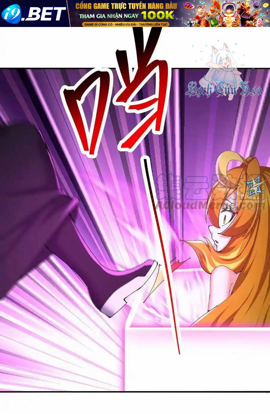 Ta Nhặt Được Thuộc Tính Tại Tu Chân Giới - Chapter 255 - Page 13