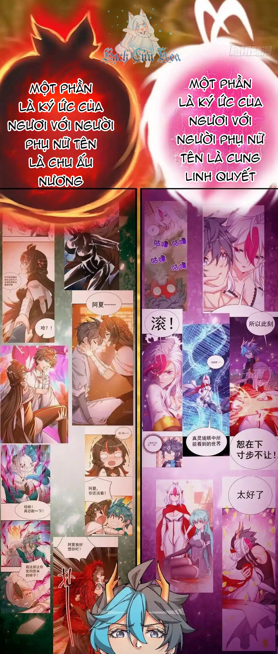 Ta Nhặt Được Thuộc Tính Tại Tu Chân Giới - Chapter 255 - Page 40