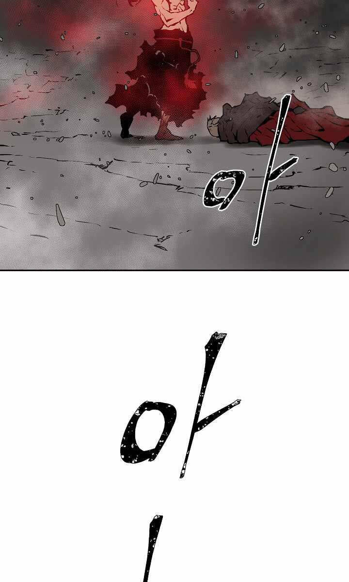 Vĩ Linh Kiếm Tiên - Chapter 56 - Page 105