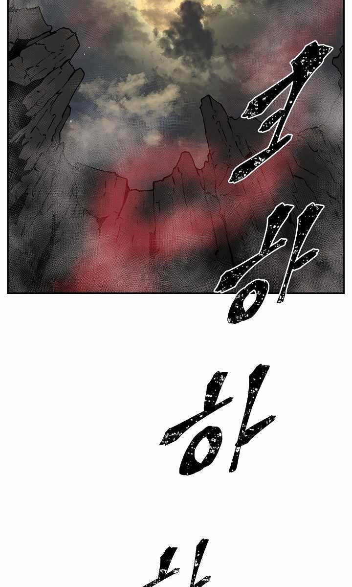 Vĩ Linh Kiếm Tiên - Chapter 56 - Page 109