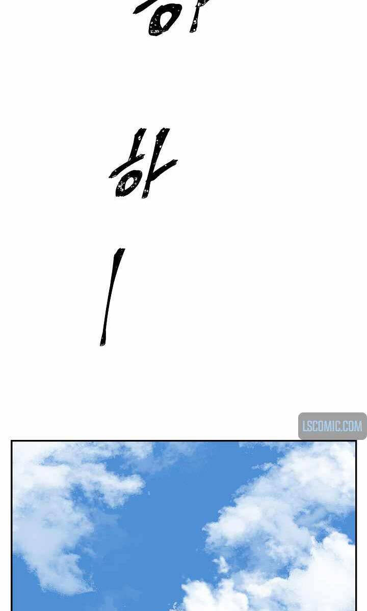 Vĩ Linh Kiếm Tiên - Chapter 56 - Page 110