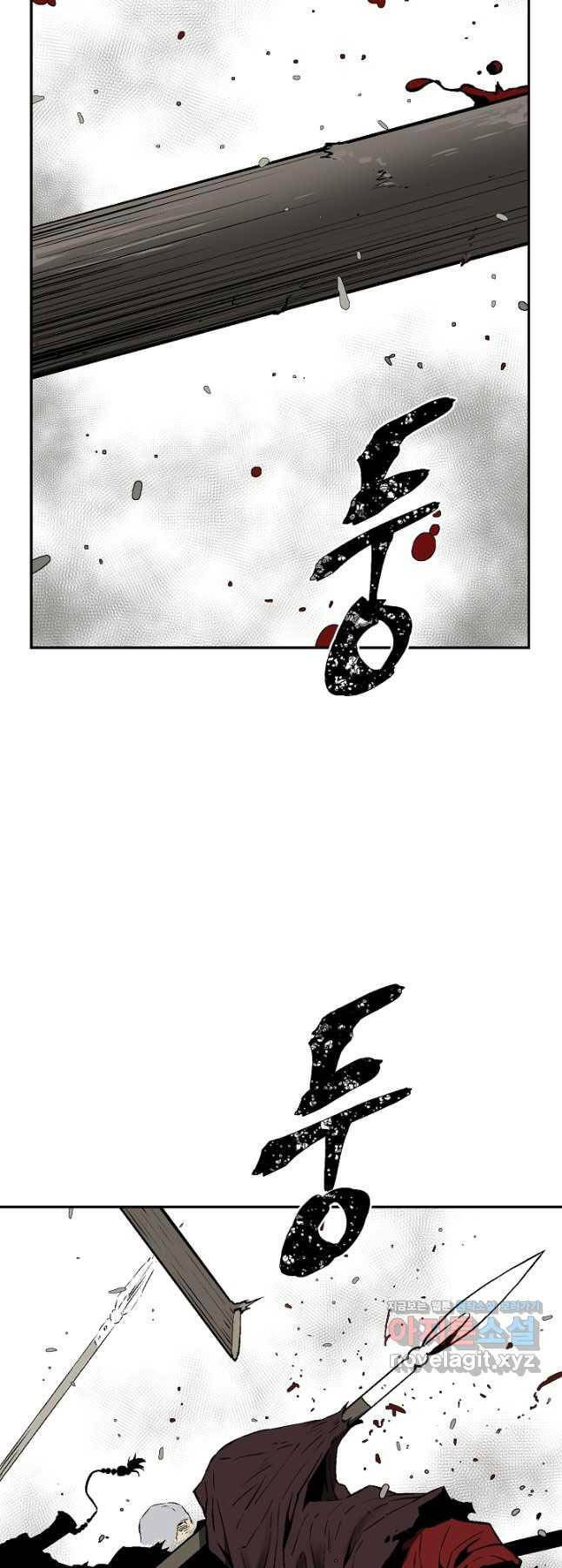 Vĩ Linh Kiếm Tiên - Chapter 57 - Page 88