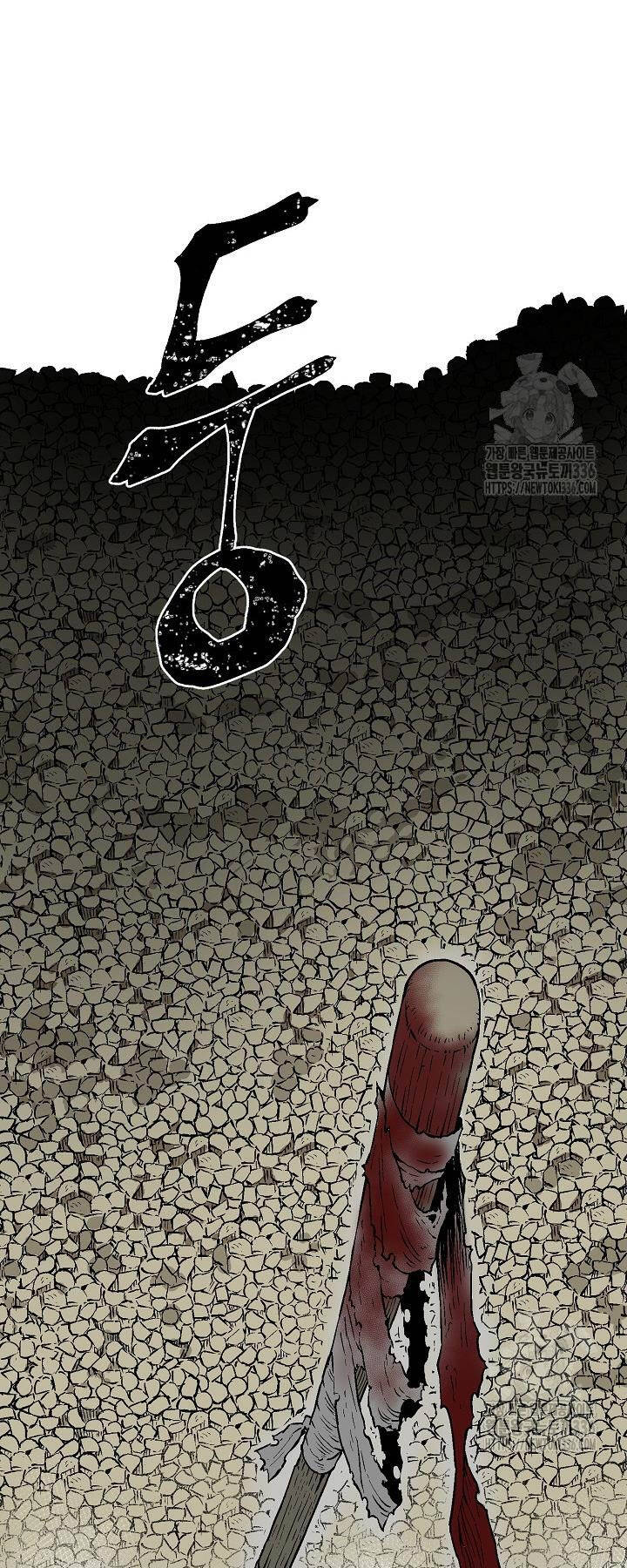 Vĩ Linh Kiếm Tiên - Chapter 58 - Page 62