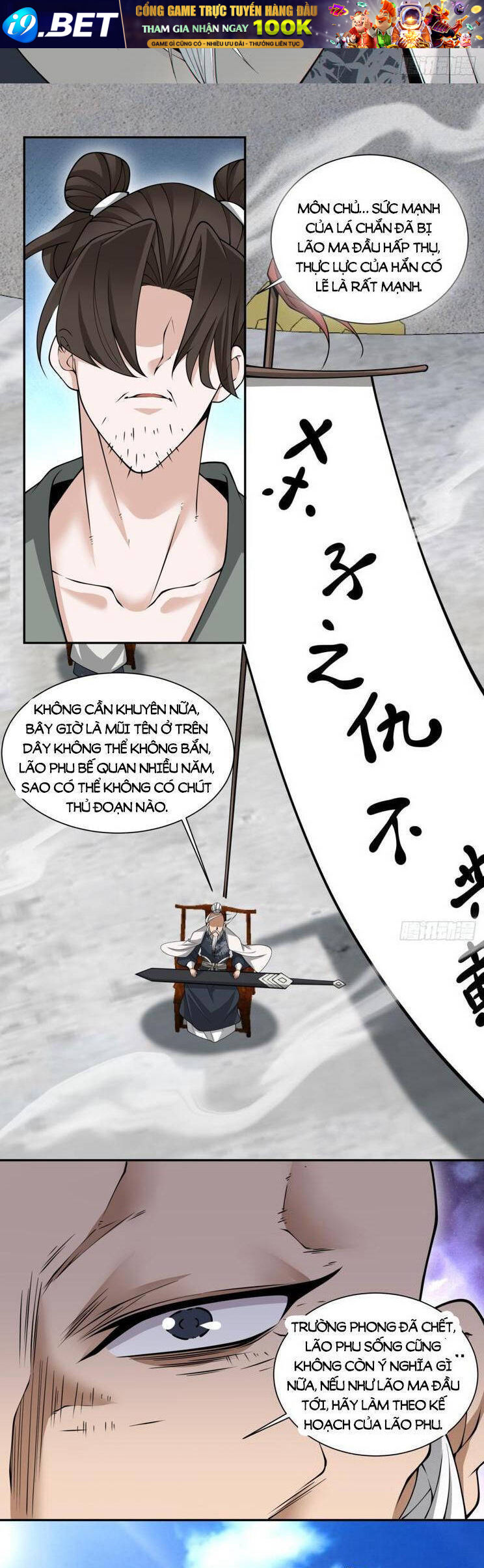 Đồ Đệ Của Ta Đều Là Đại Phản Phái Chapter 233 - Trang 21