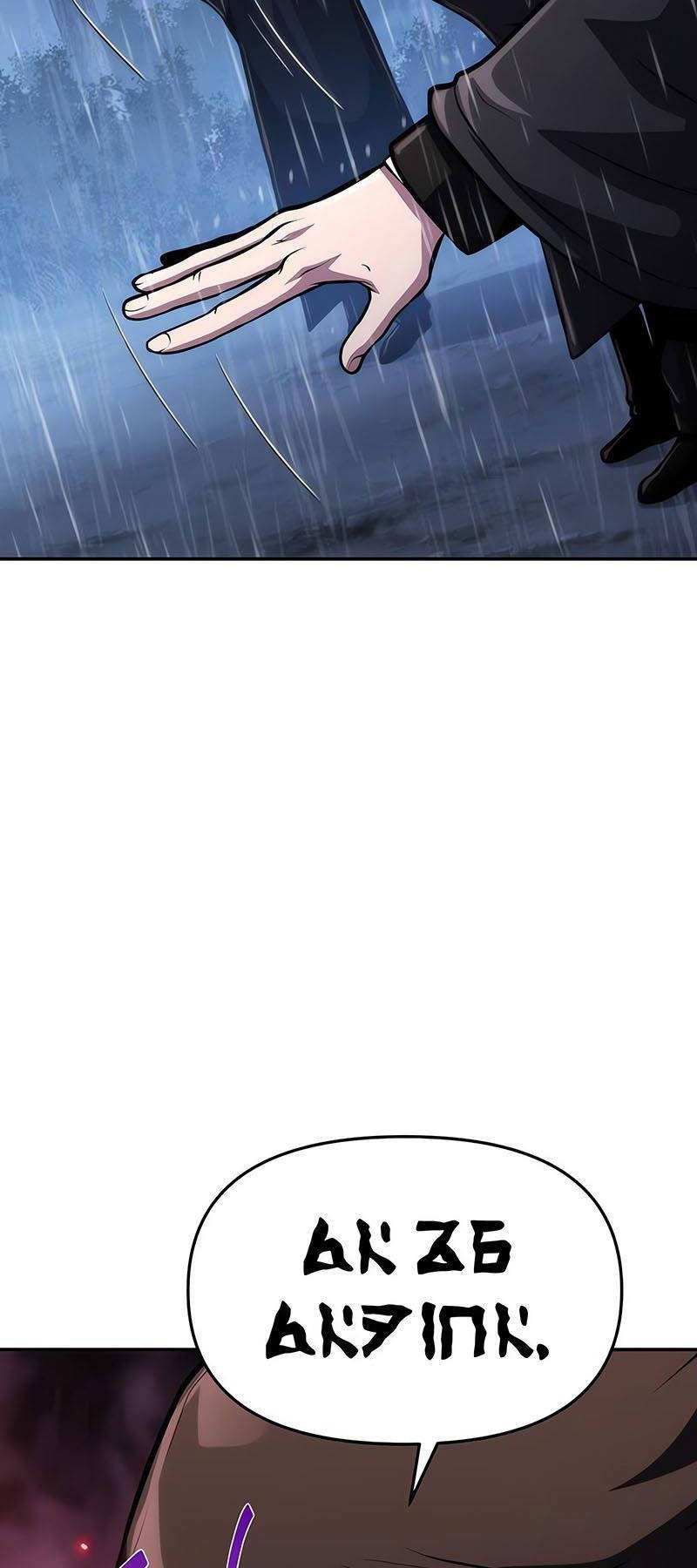 Vua Hiệp Sĩ Đã Trở Lại Với Một Vị Thần - Chapter 60 - Page 80