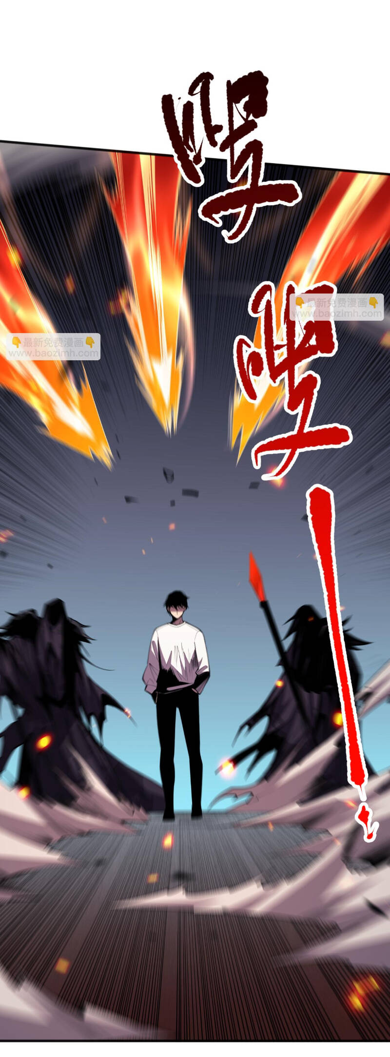 Thảm Họa Tử Linh Sư - Chapter 82 - Page 16