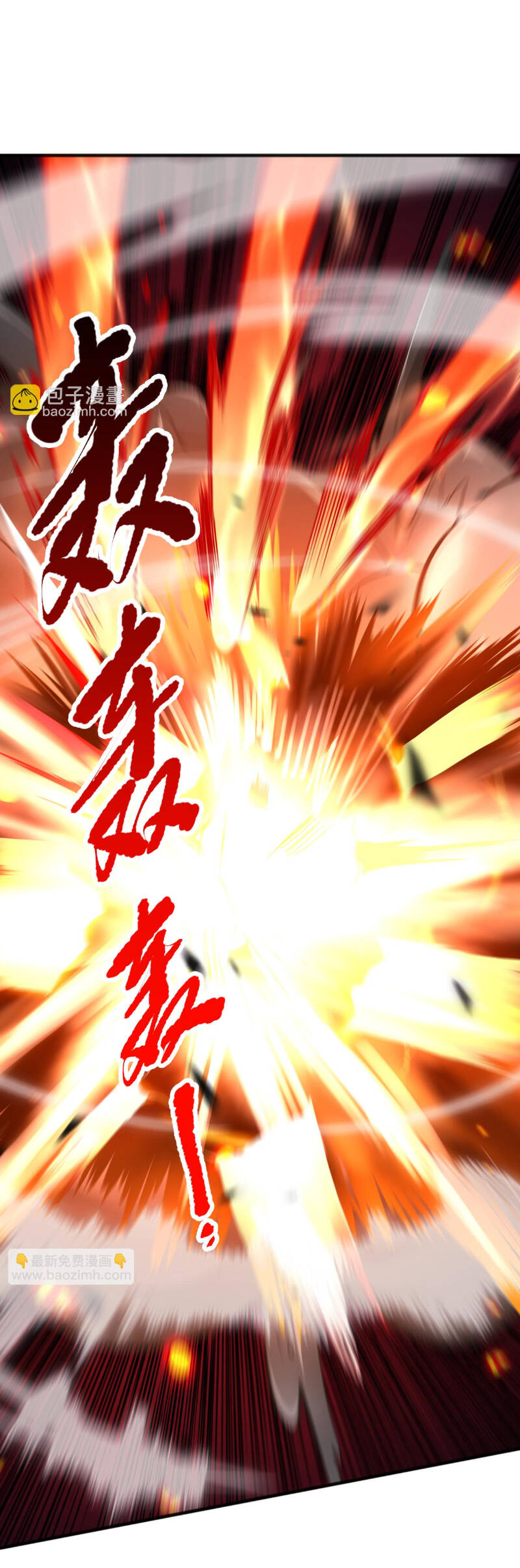 Thảm Họa Tử Linh Sư - Chapter 82 - Page 20