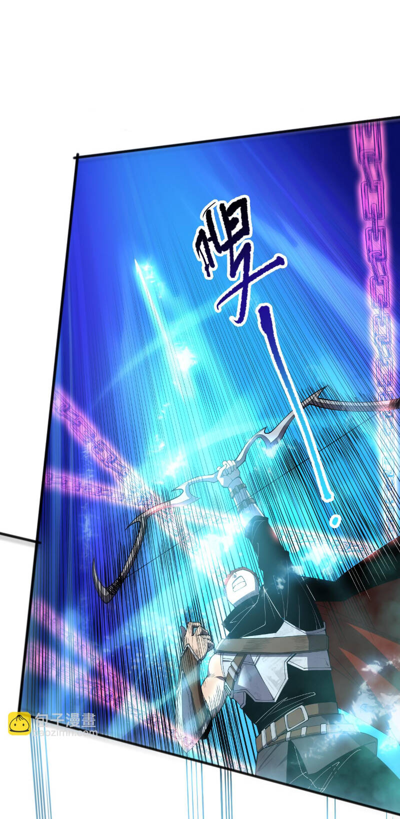 Thảm Họa Tử Linh Sư - Chapter 82 - Page 31