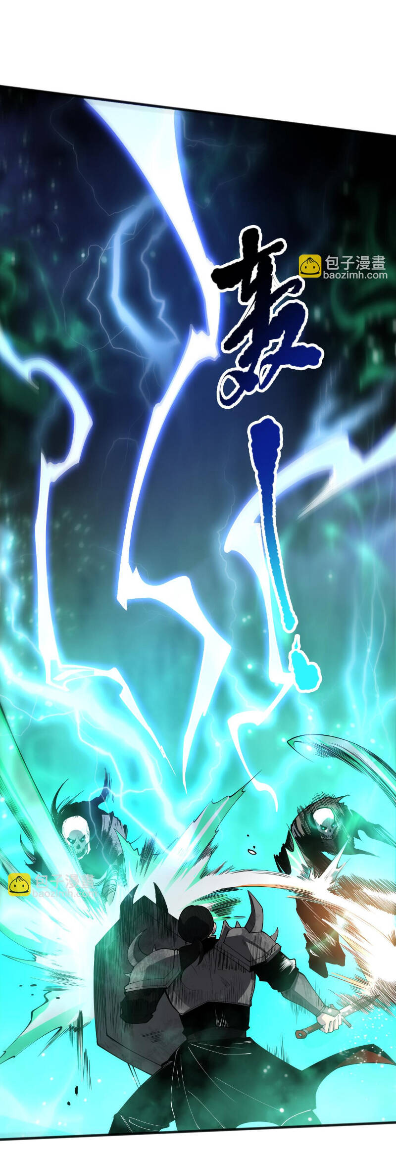 Thảm Họa Tử Linh Sư - Chapter 82 - Page 5