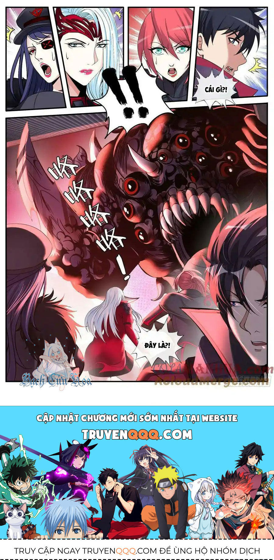 Ta Có Một Tòa Mạt Thế Mê Cung - Chapter 232 - Page 12