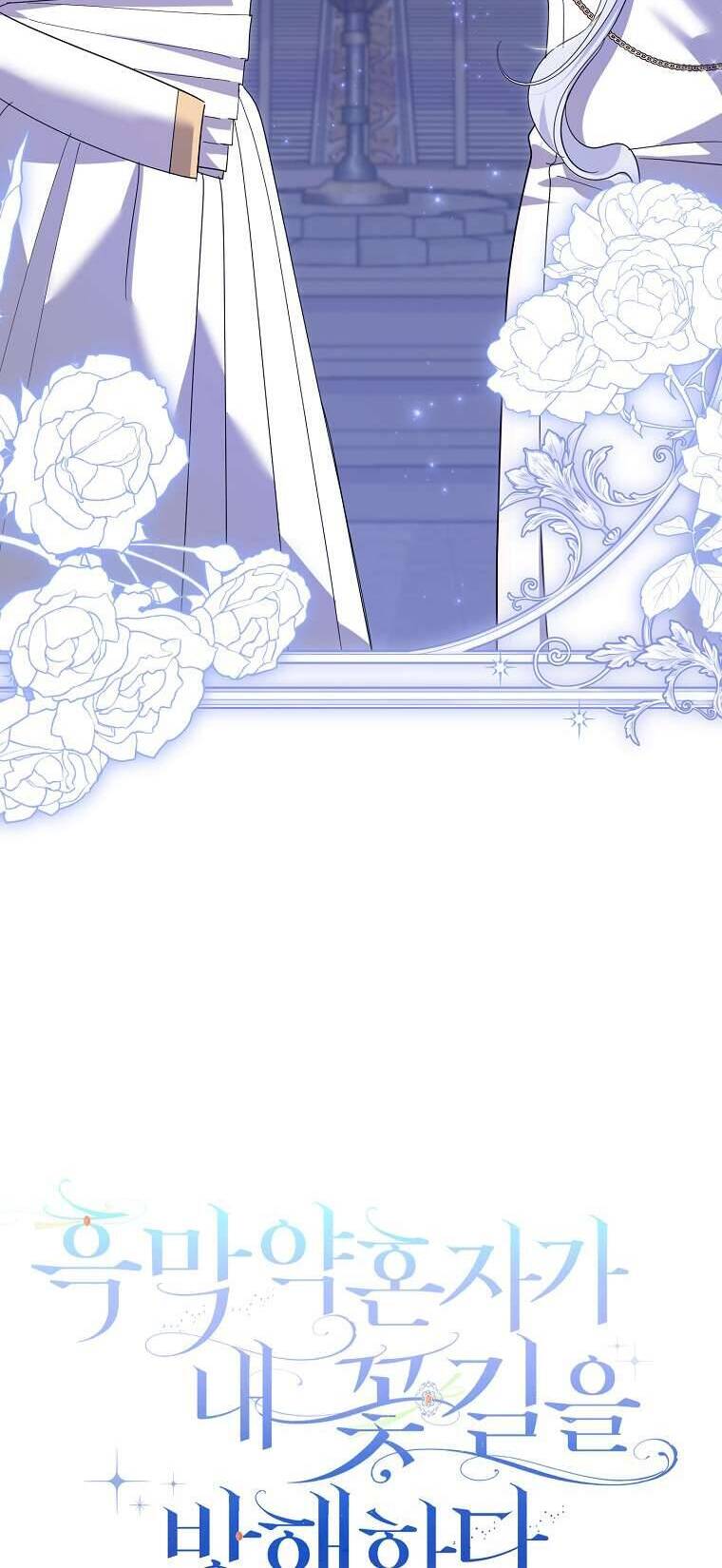 Vị Hôn Phu Phản Diện Cản Trở Con Đường Hoa Của Tôi - Chapter 31 - Page 14