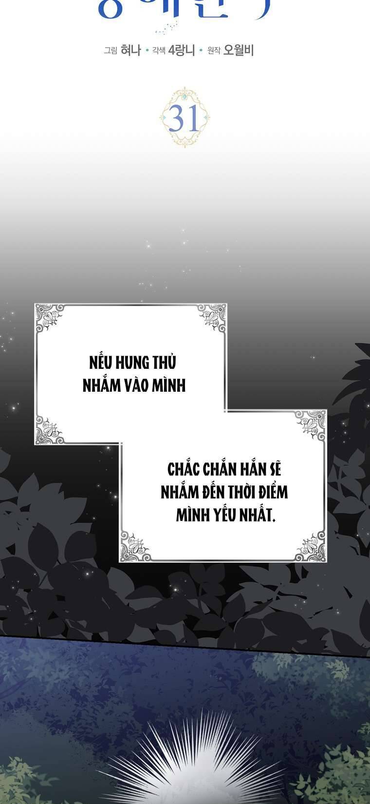 Vị Hôn Phu Phản Diện Cản Trở Con Đường Hoa Của Tôi - Chapter 31 - Page 15
