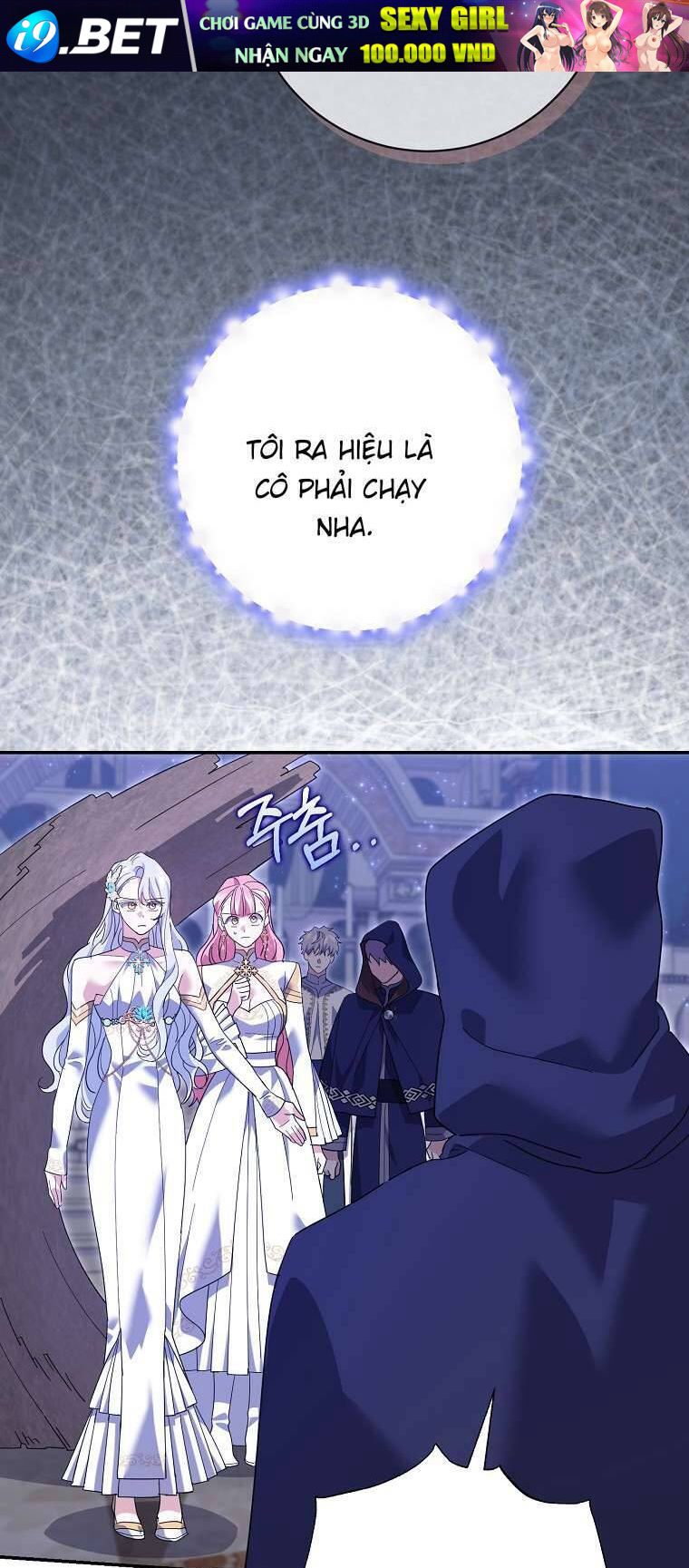 Vị Hôn Phu Phản Diện Cản Trở Con Đường Hoa Của Tôi - Chapter 31 - Page 48