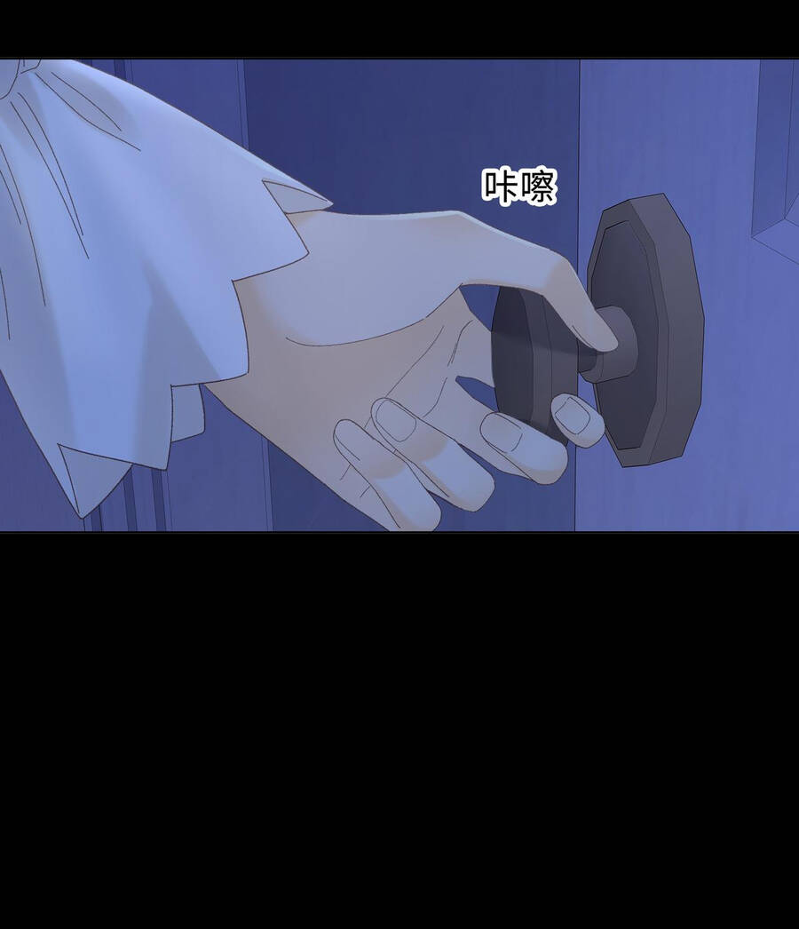 Khó Dỗ Dành - Chapter 64.2 - Page 16