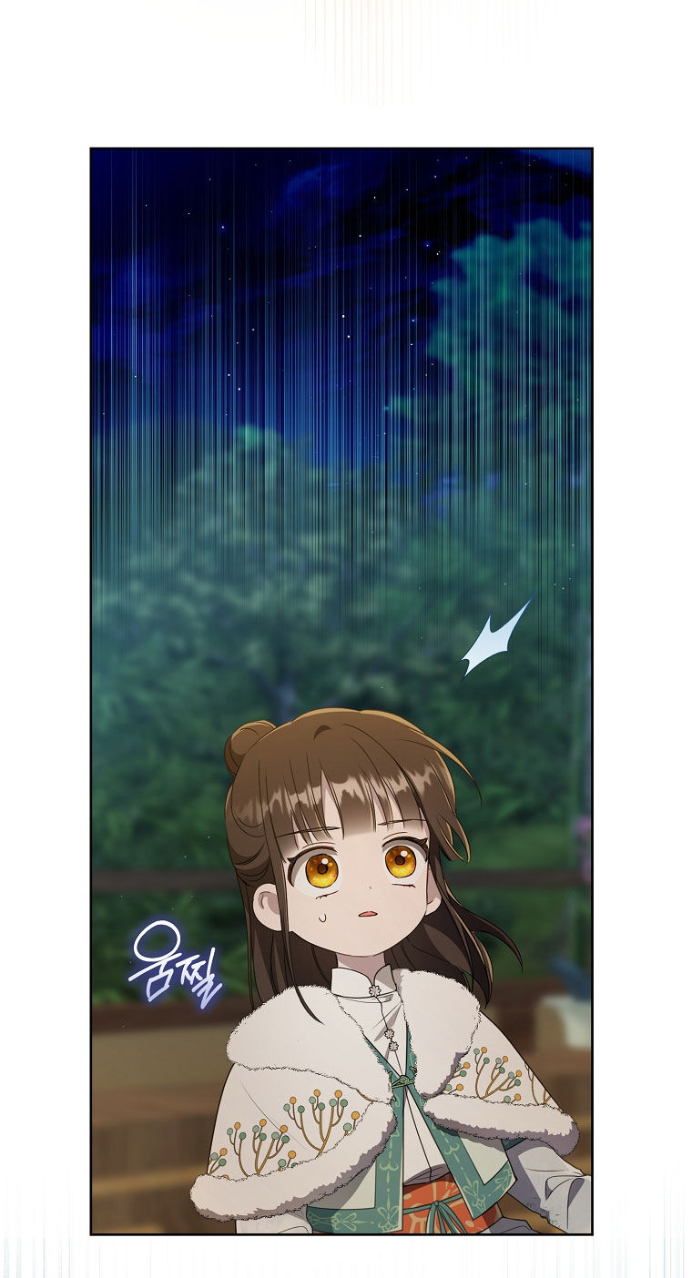 Trở Thành Cô Cháu Gái Bị Khinh Miệt Của Gia Tộc Võ Lâm - Chapter 57.1 - Page 31