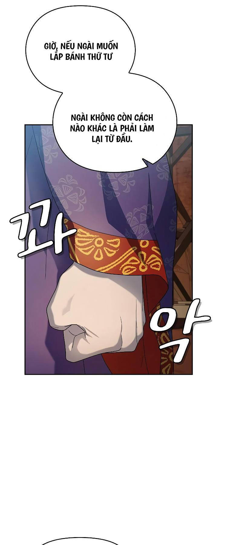 Nền Văn Minh Nebula - Chapter 42 - Page 11