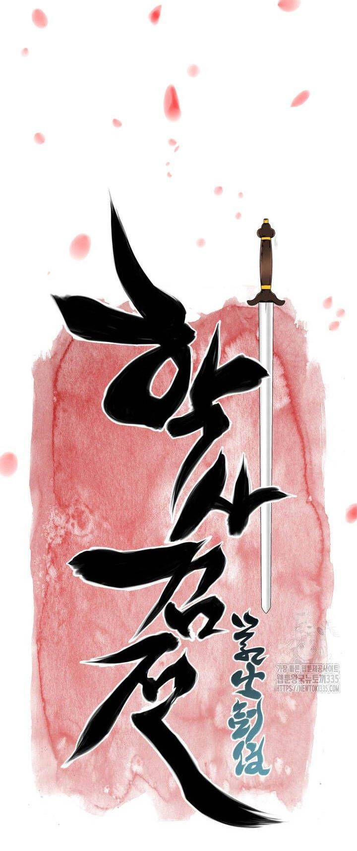 Học Giả Kiếm Sĩ - Chapter 117 - Page 13