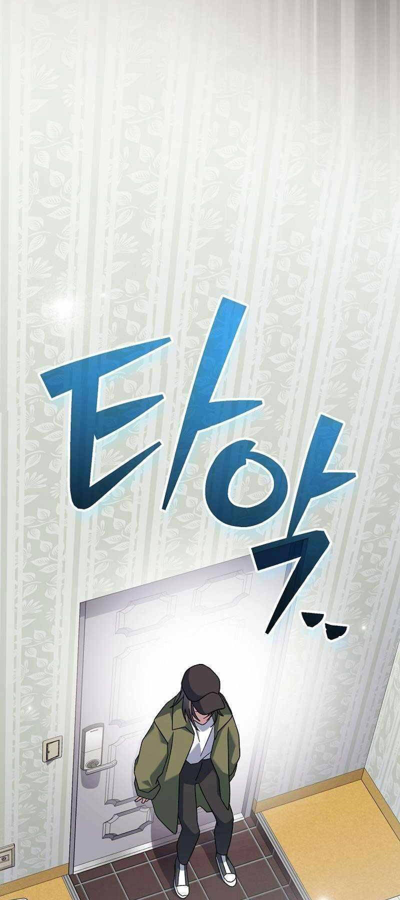 Stream Của Cung Thủ Thiên Tài - Chapter 19 - Page 33