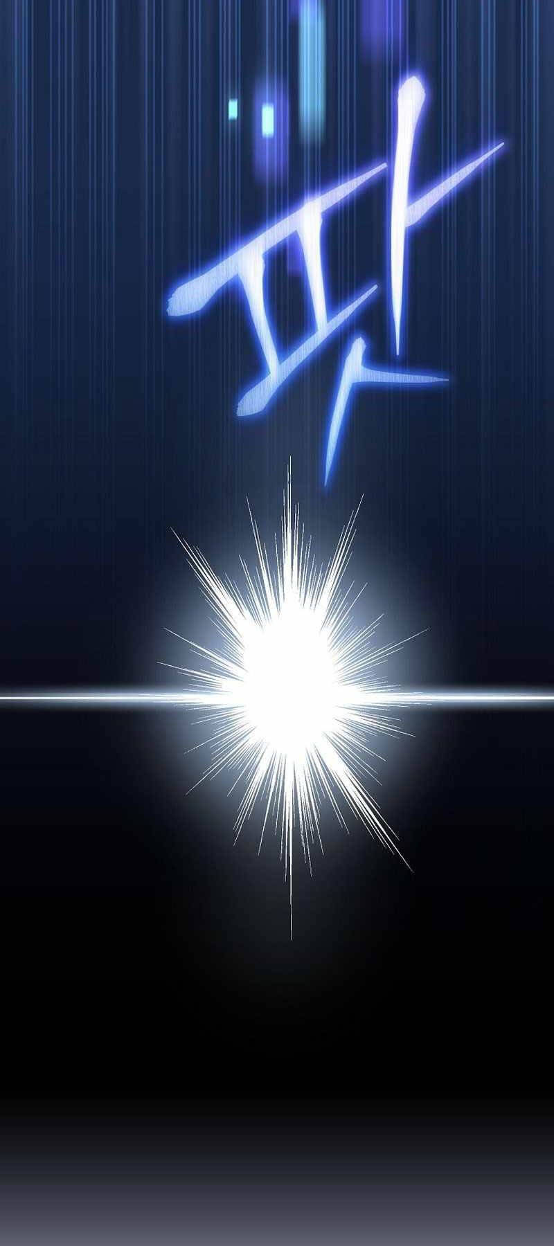 Stream Của Cung Thủ Thiên Tài - Chapter 21 - Page 11