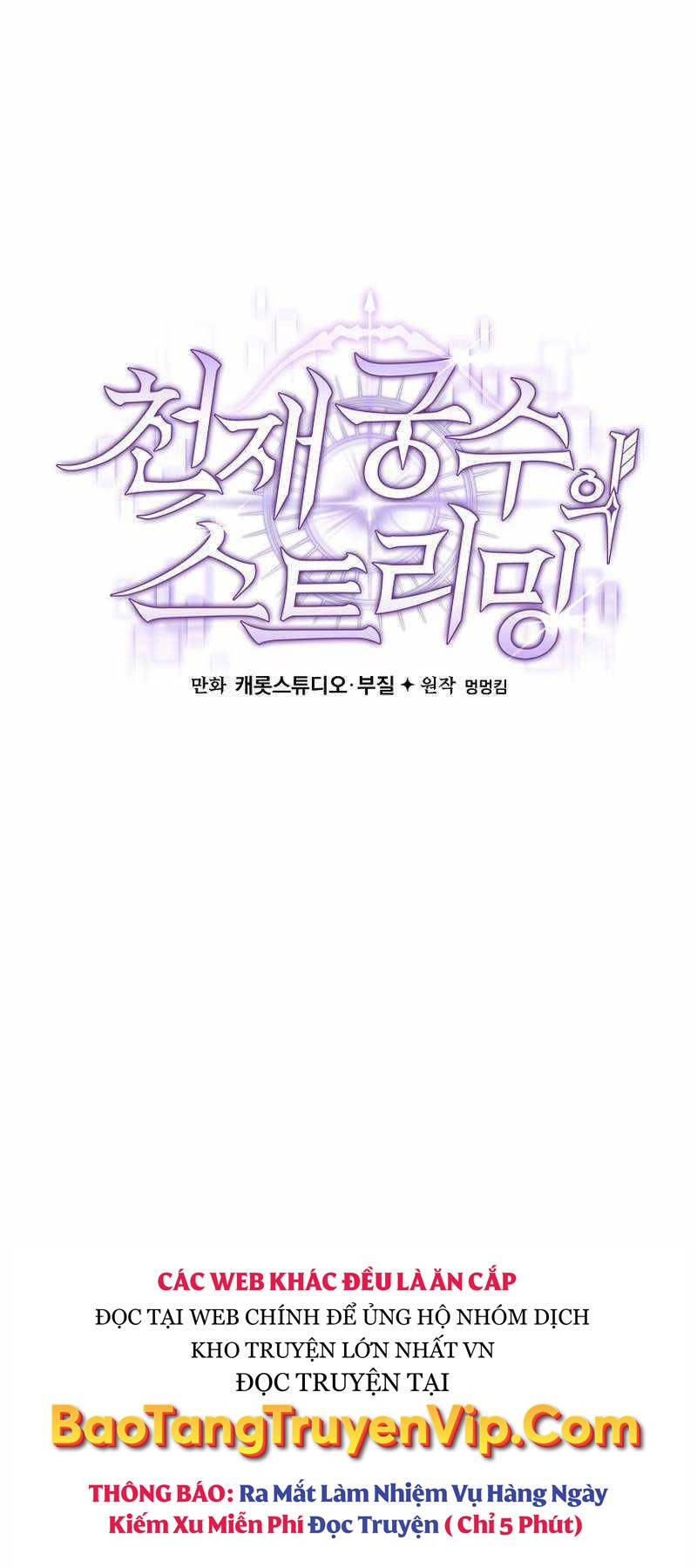 Stream Của Cung Thủ Thiên Tài - Chapter 23 - Page 46