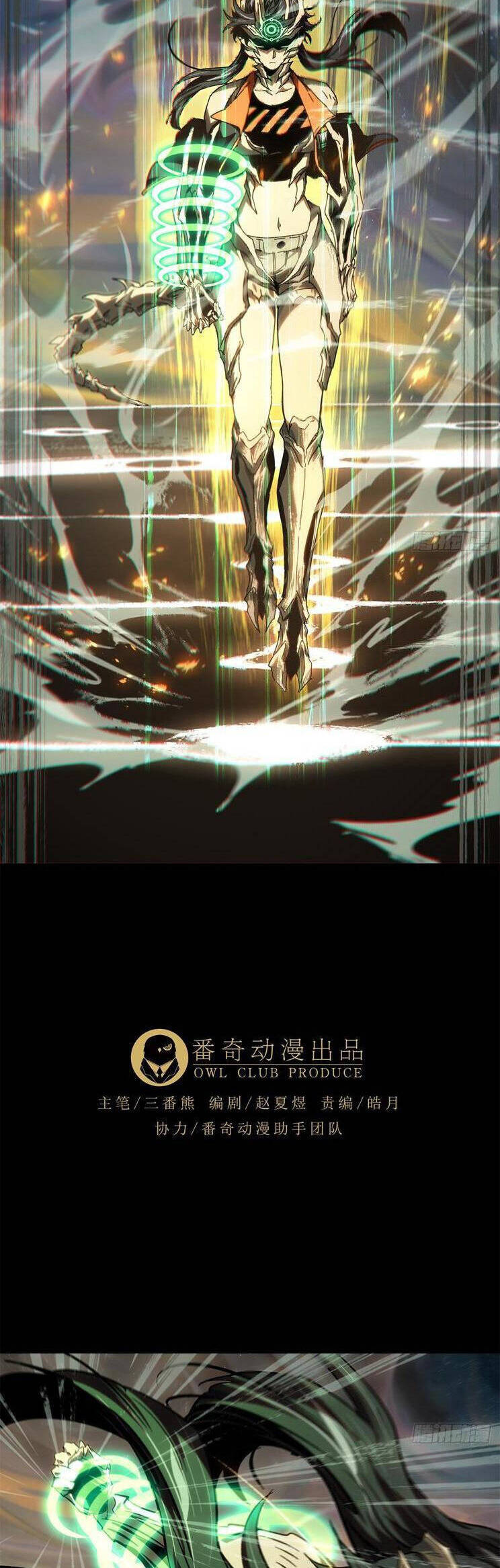 Đại Tượng Vô Hình - Chapter 417 - Page 8