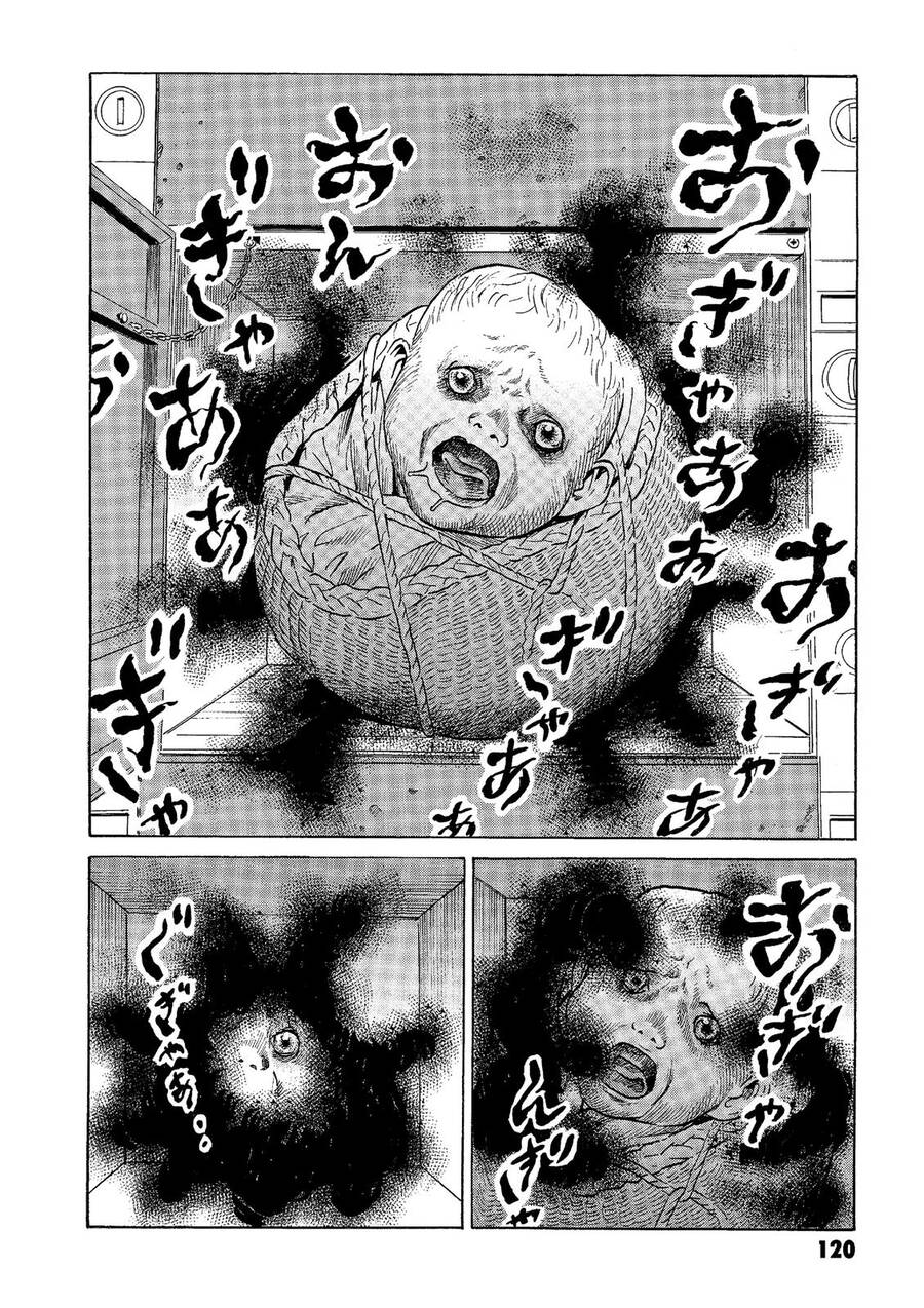 The Kurosagi corpse delivery service - Chapter 40 - Page 4