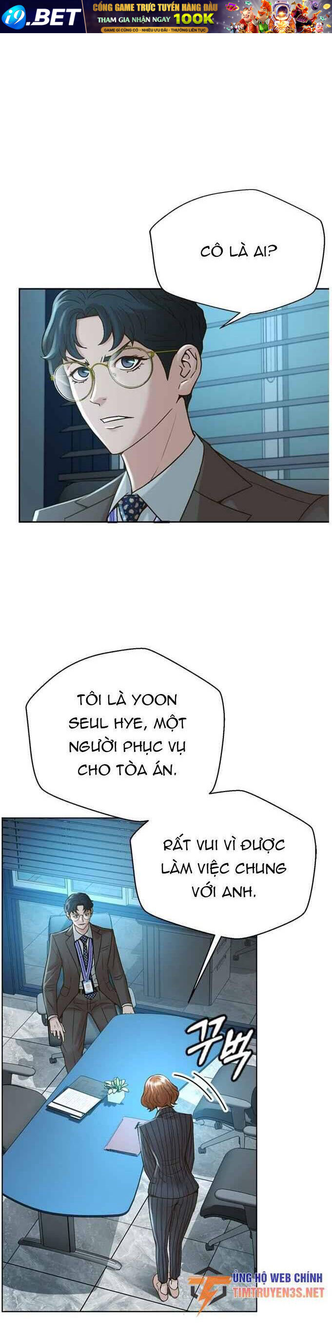 Thẩm Phán Lee Han Young - Chapter 57 - Page 16