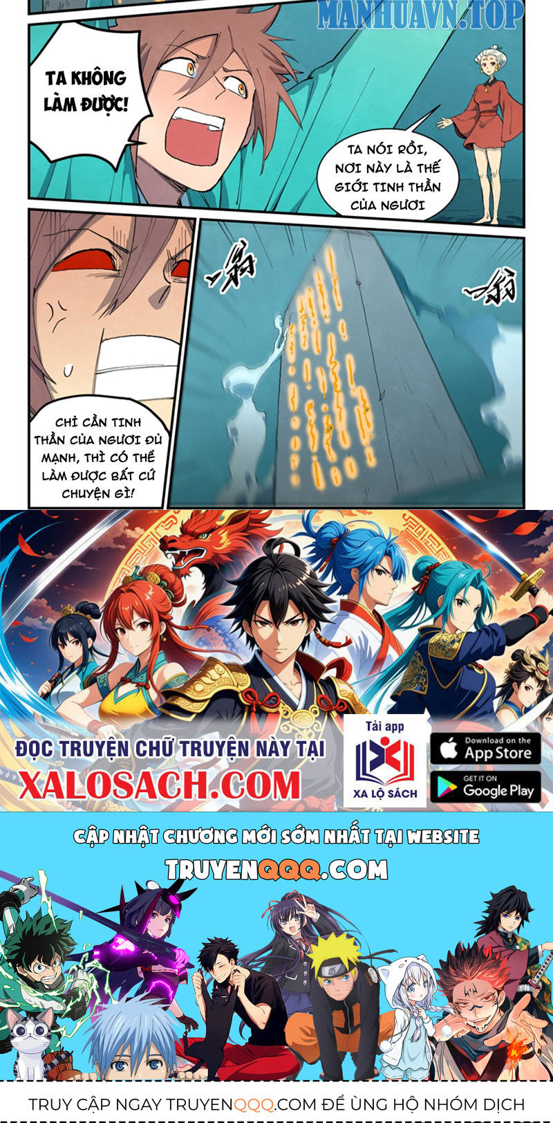 Tinh Võ Thần Quyết - Chapter 673 - Page 9