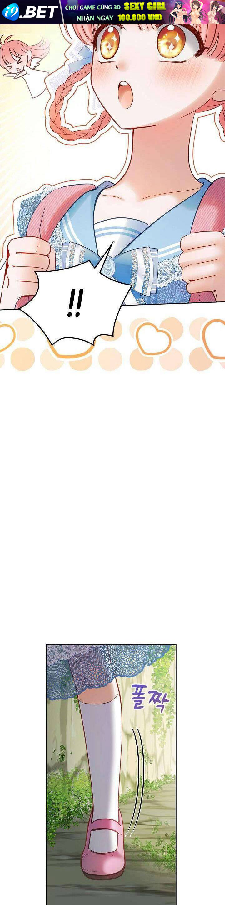 Phạm Nhân Bé Con Của Dinh Thự Mùa Đông - Chapter 32 - Page 5