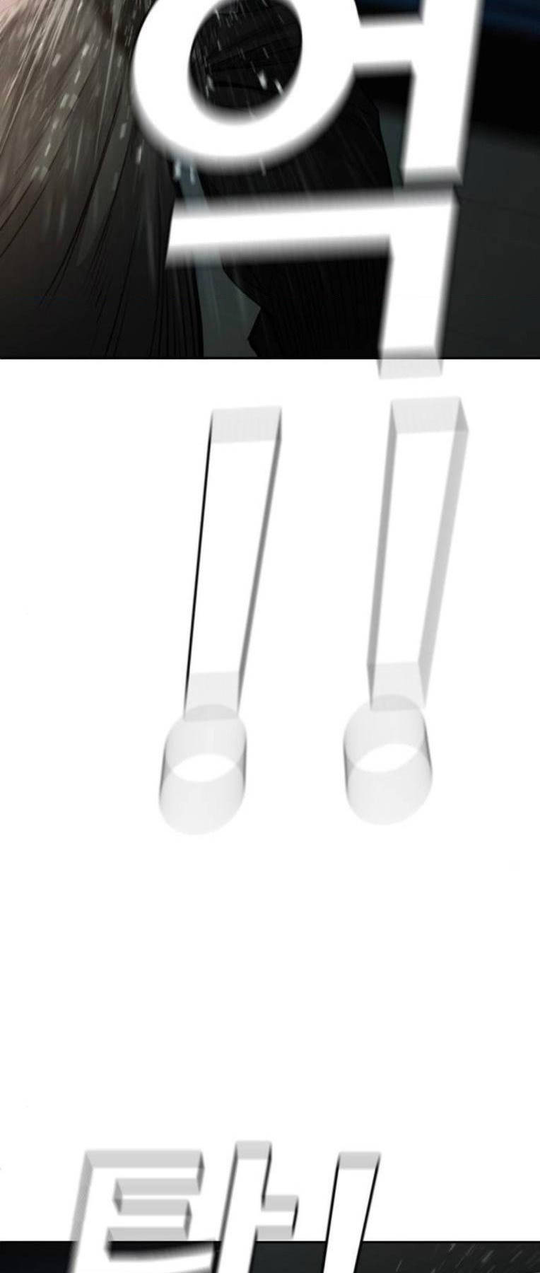 Đứa Con Báo Thù - Chapter 7 - Page 14