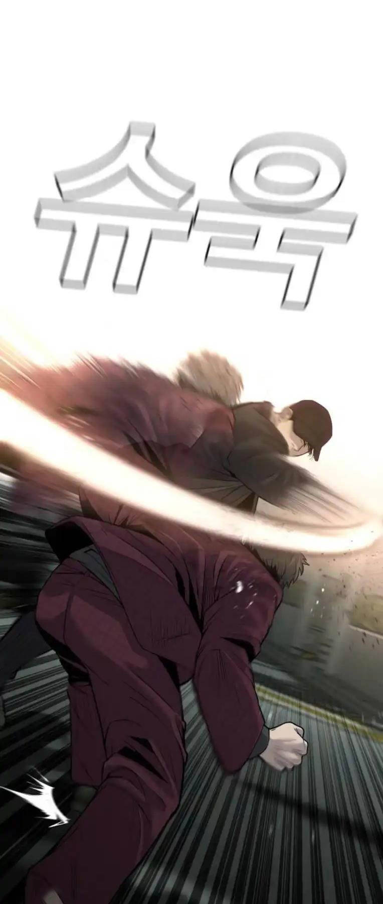 Đứa Con Báo Thù - Chapter 7 - Page 69