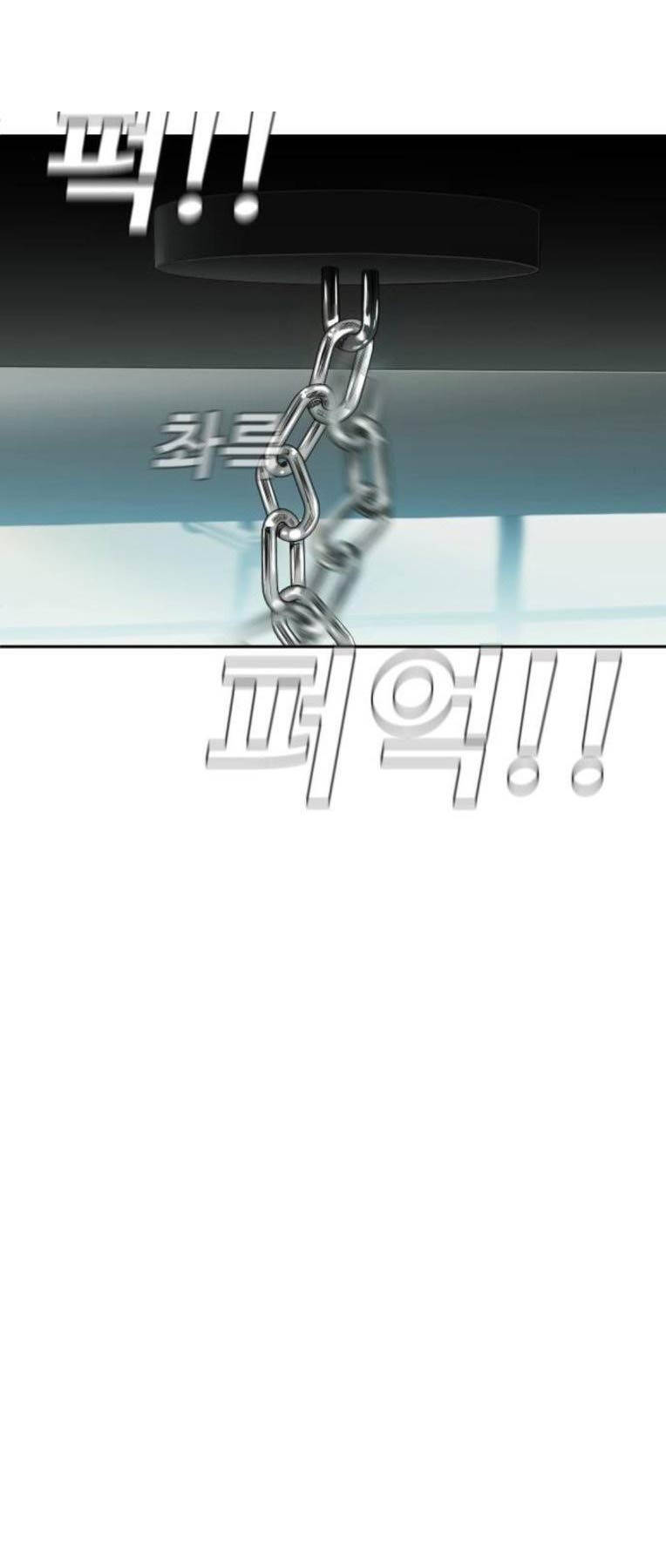 Đứa Con Báo Thù - Chapter 7 - Page 9