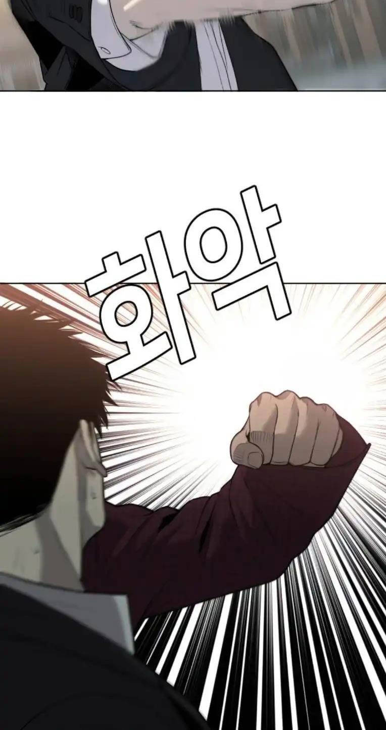 Đứa Con Báo Thù - Chapter 7 - Page 92