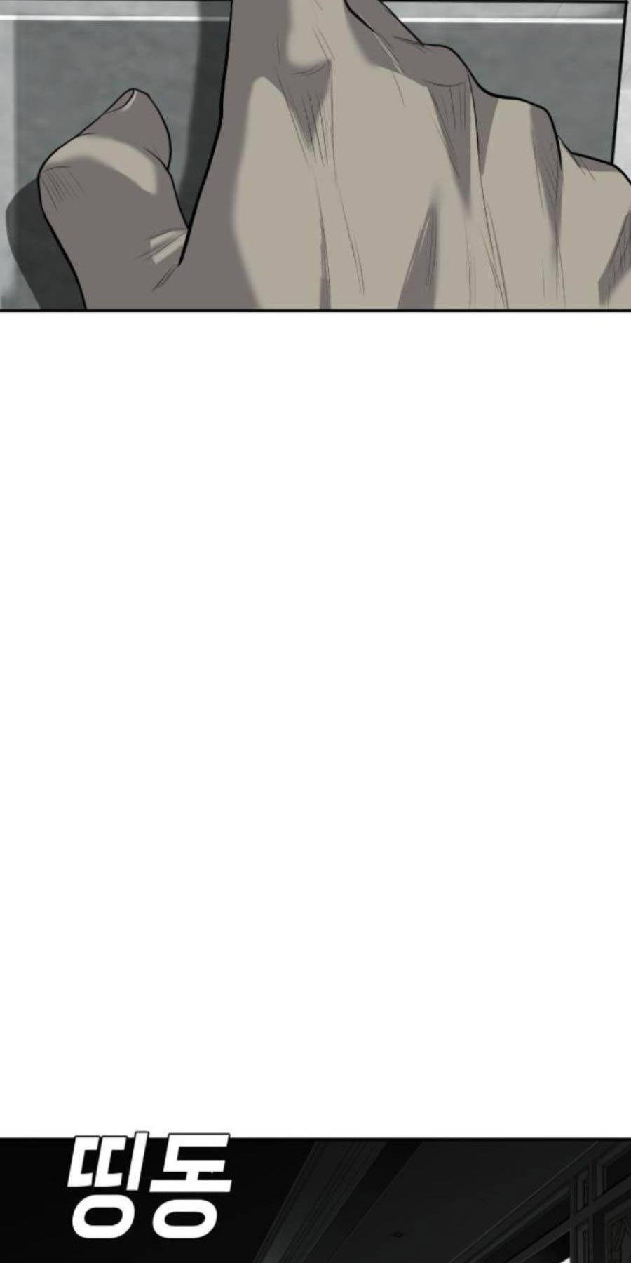 Đứa Con Báo Thù - Chapter 8 - Page 109