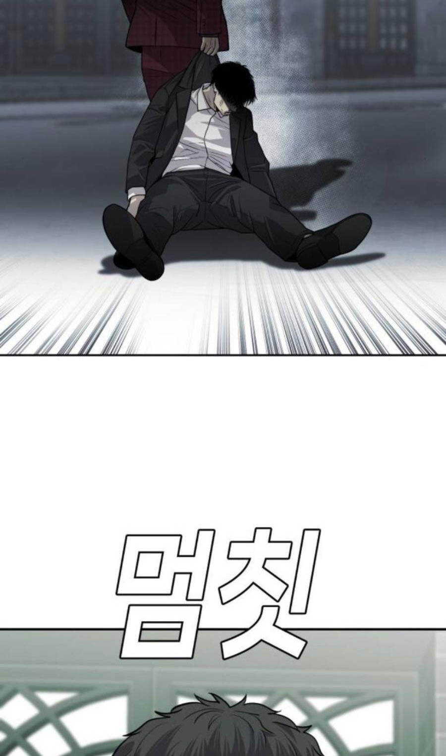 Đứa Con Báo Thù - Chapter 8 - Page 16