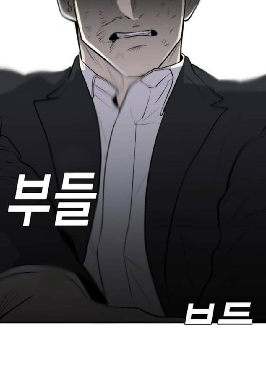 Đứa Con Báo Thù - Chapter 8 - Page 49