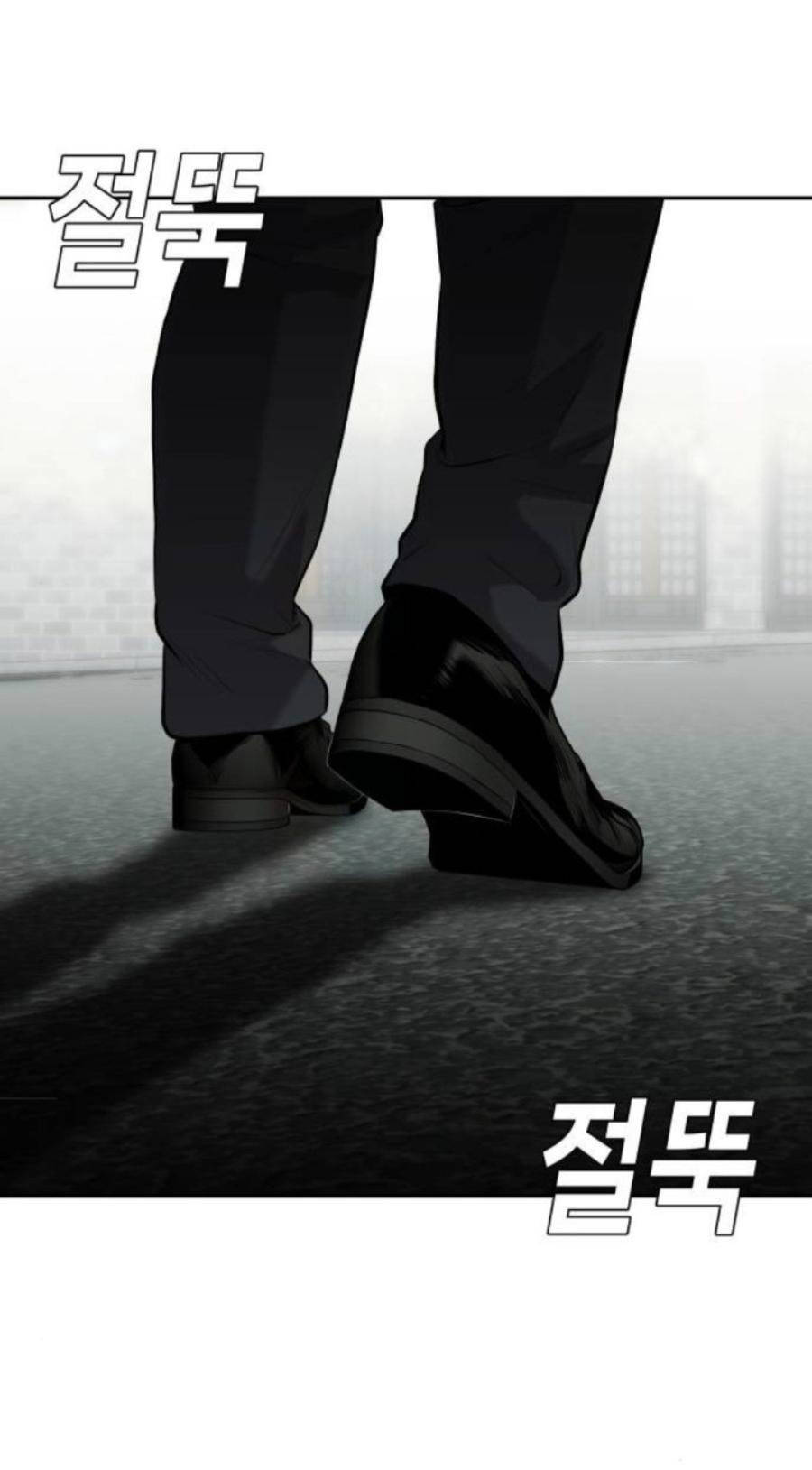 Đứa Con Báo Thù - Chapter 8 - Page 85